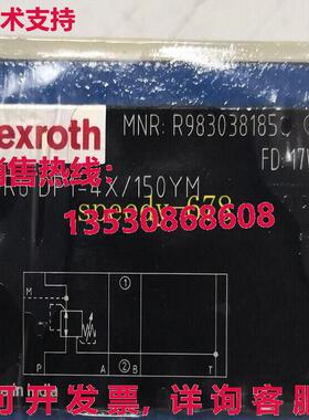 供应原装Rexroth R983038185 ZDR6DP1-4X/150YM 阀门