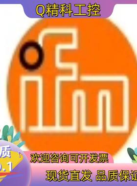 现货易福门OG5128 德国原装光电开关全新现