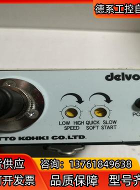 原装delvo电批电源DLC0350E    AC100
