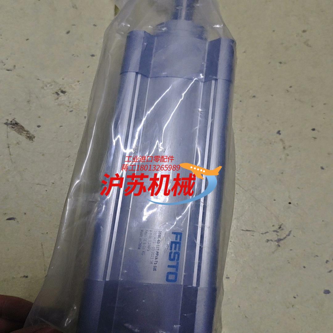 DSBC-63-127-PPVA-T1-32E标准气缸