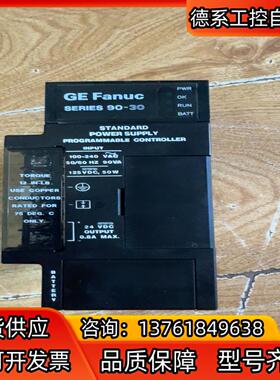 IC693PWR321