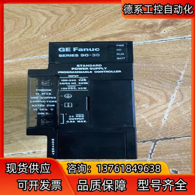 IC693PWR321