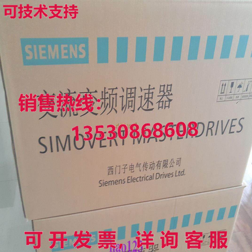 原装供应SIEMENS 6SE7026-0TD51-Z/