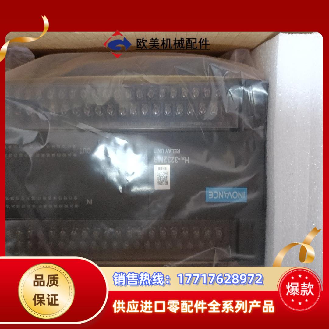 H2U-3232MR H2U-3624MT-XP汇川PLC，议价