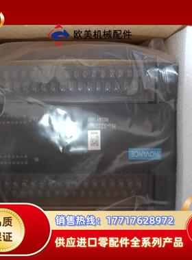 H2U-3232MR H2U-3624MT-XP汇川PLC，议价