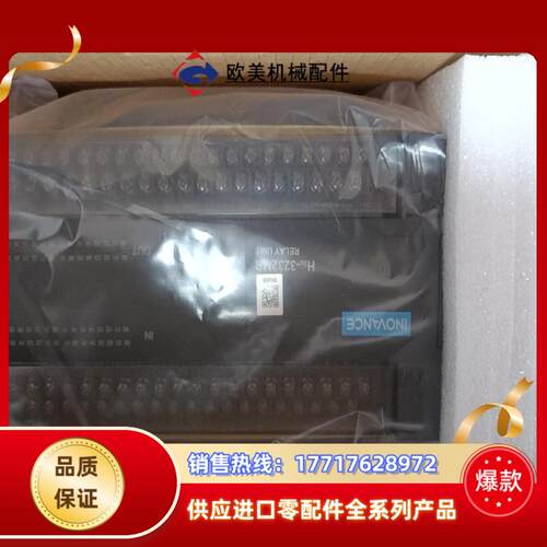 H2U-3232MR H2U-3624MT-XP汇川PLC，议价