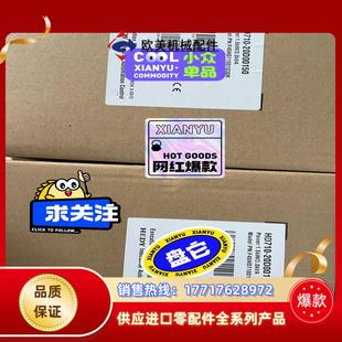 HD710 七喜变频器议价 20D00150 全新七喜变频器销售