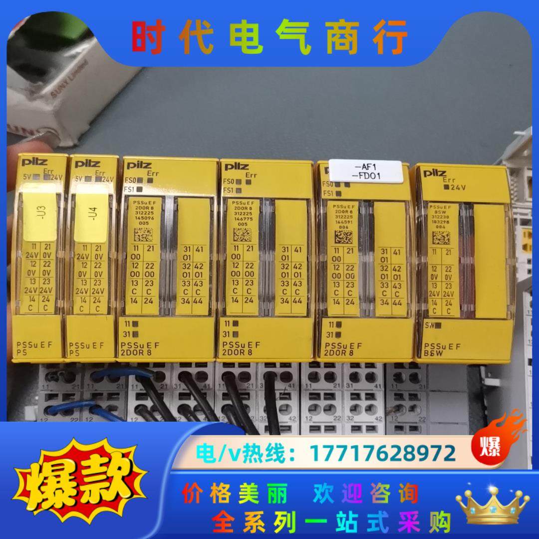 PSSuEF2DOR8，PSSuEF4DI，PSSuEFps议价