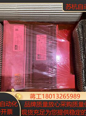 德国SEW变频器MDX61B0040-5A3-4-0T议价