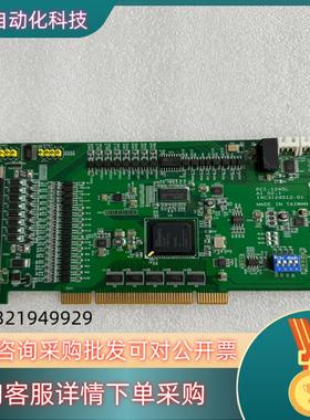 现货研华四轴脉冲运动控制卡PCI-1245L