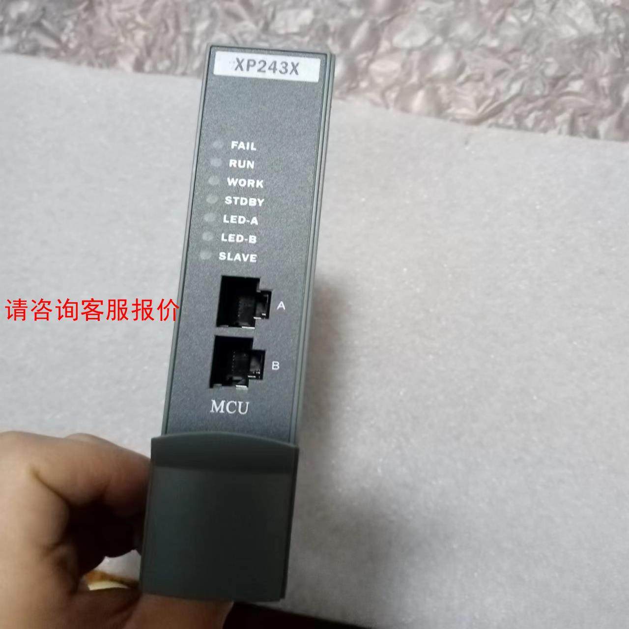 浙大中控主控卡XP243，2020年XP243X支持最新版本