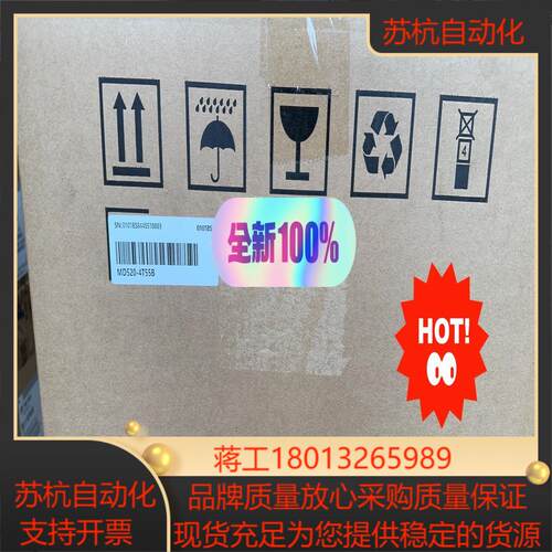 汇川变频器MD520-4T55B全新正品现货议价