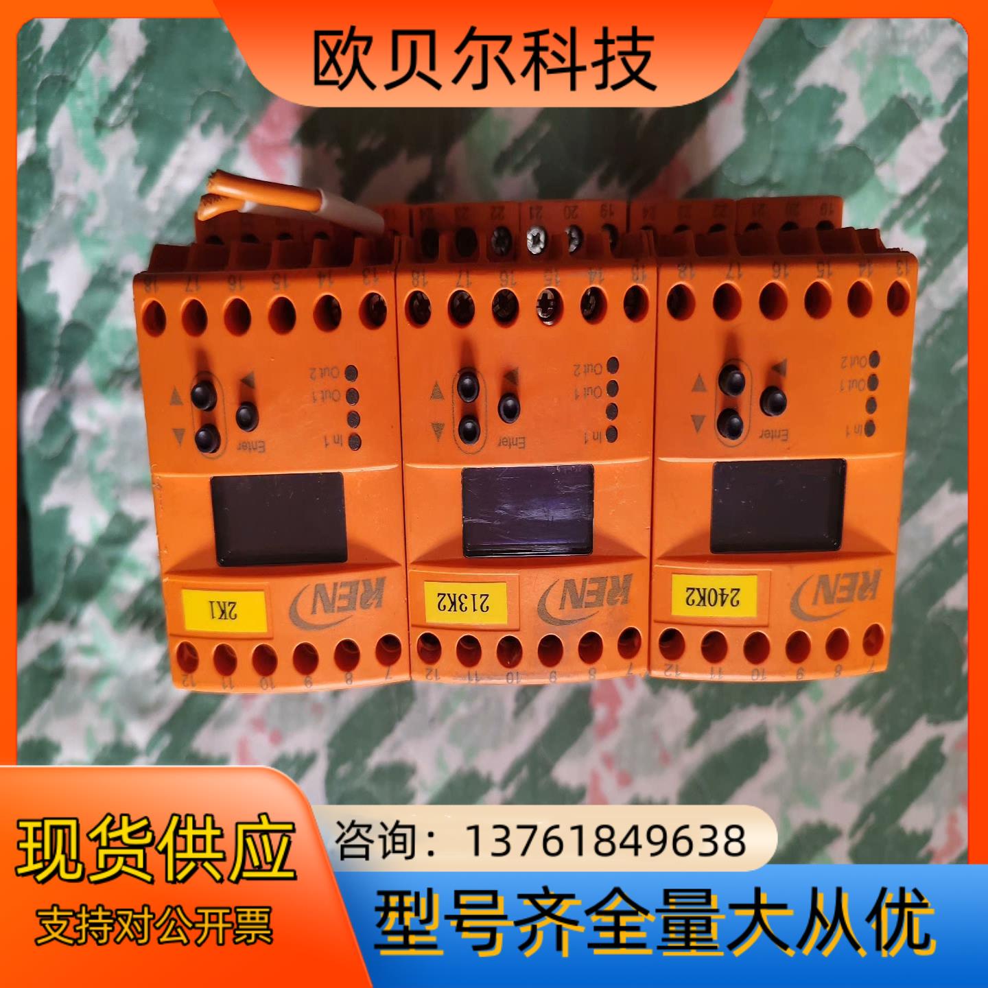 易福门DC2505的有3个DD2503有DD20