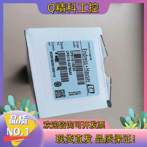 现货E+H恩德斯豪 PH电极CPS11D-7BA41 插入深度2