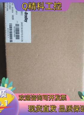 现货AB 罗克韦尔  1791-DSIB12     1791D