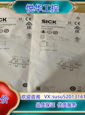 原装全新德国原装SICK接近开关1040887议价