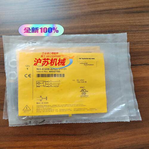正品NI3-EG08-AP6X-V1131订货号460275