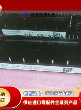 GD35PIX120C5SN 12个议价