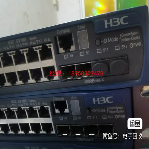 H3C-S3100-52P有三台，看图片，单价150一台