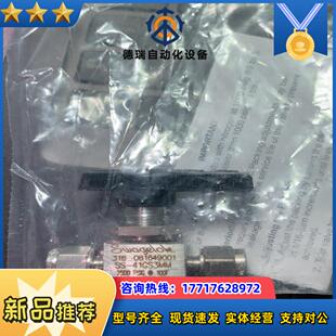 41GS3MM 40G 不锈钢 件式 系列议价 世伟洛克SS