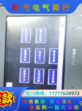 GC-4401W，Pro-face，PFXGE4401WAD议价