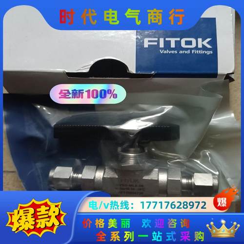全新原装德国FITOK飞托克 BVSS-ML8-06不锈钢卡议价