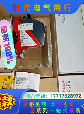 全新封LEUZE劳易测DDLS 508 120.3 L，议价