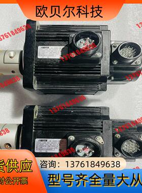 EVTR艾威图伺服电机，款，