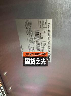 T8300C  罗克韦尔机笼