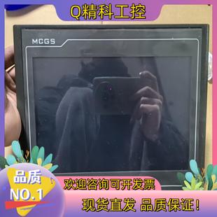 现货昆仑通态 触摸屏 TPC1071GT ~的点“我