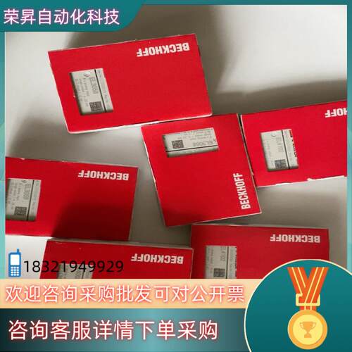 现货倍福模块EL3058 EL4102 出售