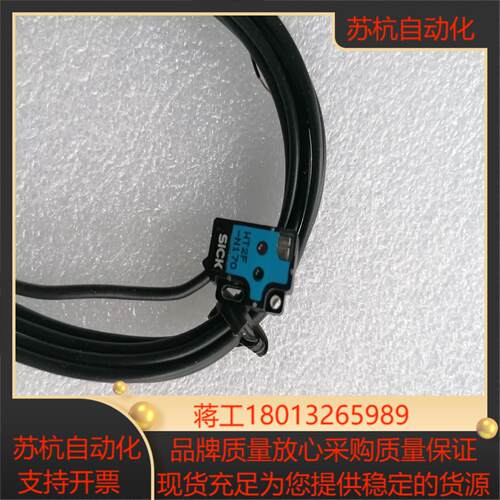 SICK传感器 PD40SL-WT2F-N170