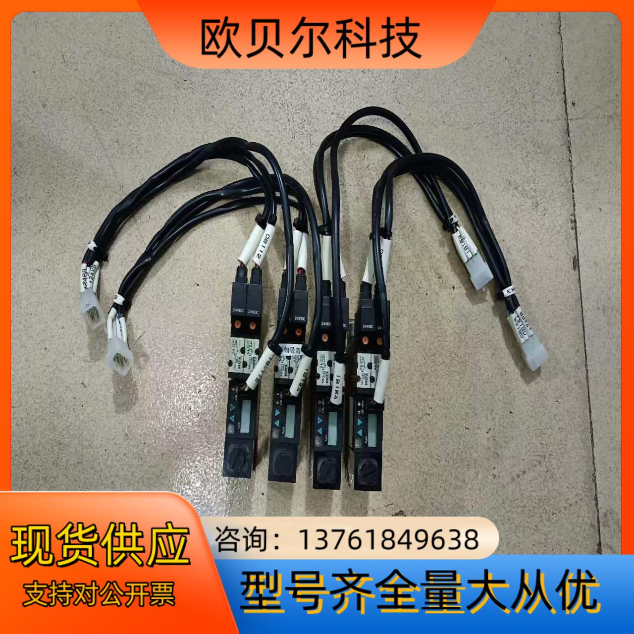原装 SMC VJ314 , ZSE3-OX-23 实物