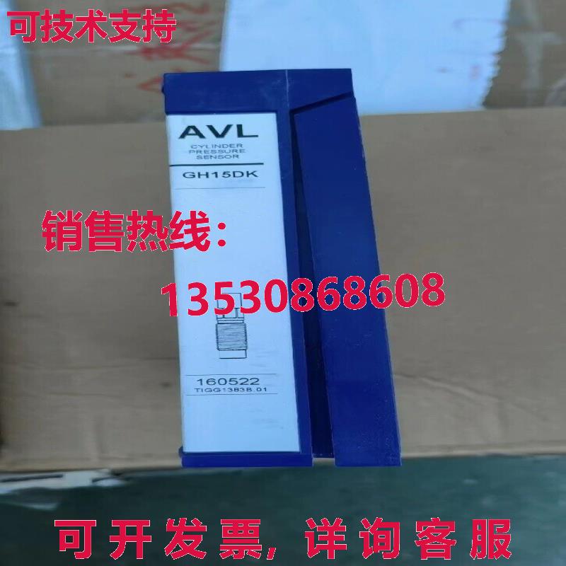 原装供应AVL GH15DK气缸压力传感器