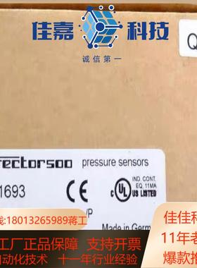IFM PI1693 易福门压力传器 PI-025-REA0