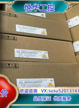 原装全新原装正品A6100W伺服驱动器MADLN05SE，M议价