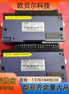 信捷PLCXL3-16t(SSJ)成色重新，议价