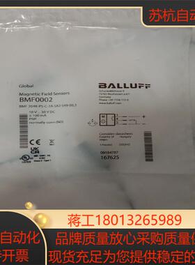 balluff 巴鲁夫气缸传感器，bmf0002
