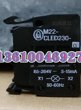 EATON MOELLERM22-CLED230-G发光二极管件，前装卡簧式接线议价
