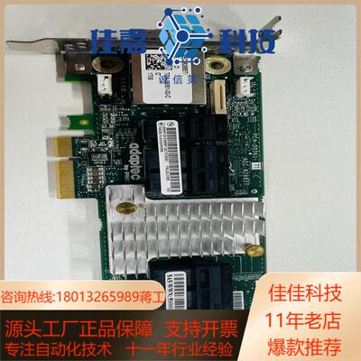 Adaptec 2283400-R AEC-82885T 3