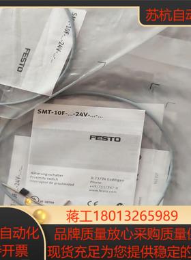 费斯托526675 SMT-10F-PS-24V-K0,3Q