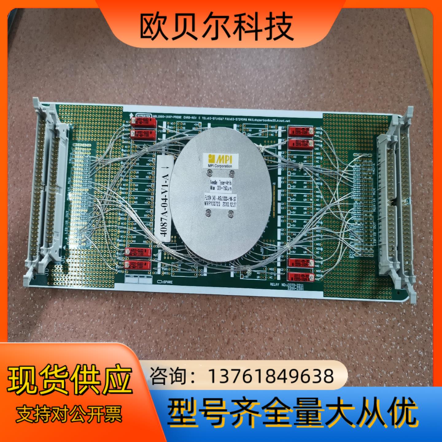 MPI ASL1000-144P-PROBE 4087A-0