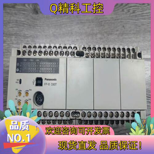 现货AFPX-C60T