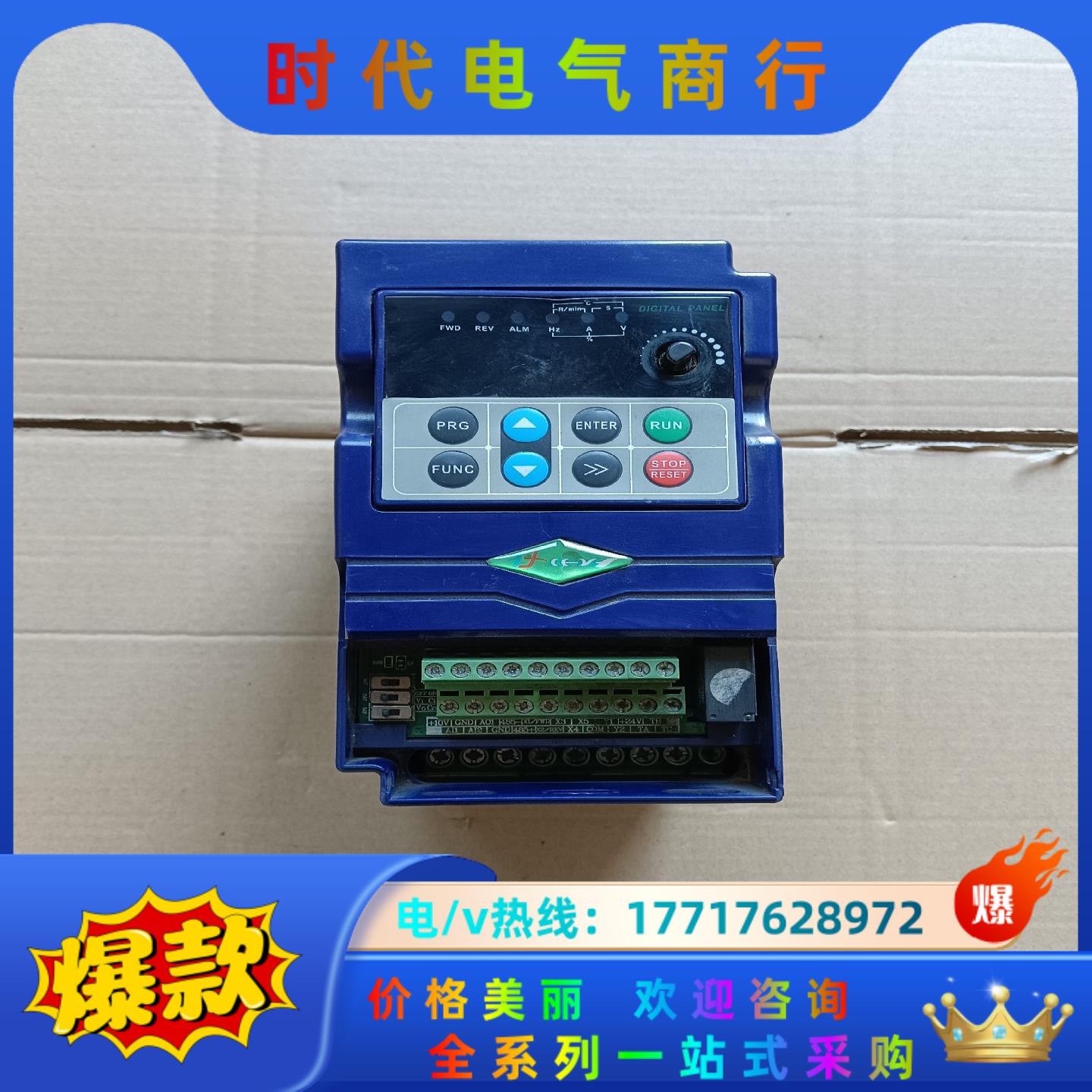 浙江日虹CHRH-415GEE-MA  1.5KW议价