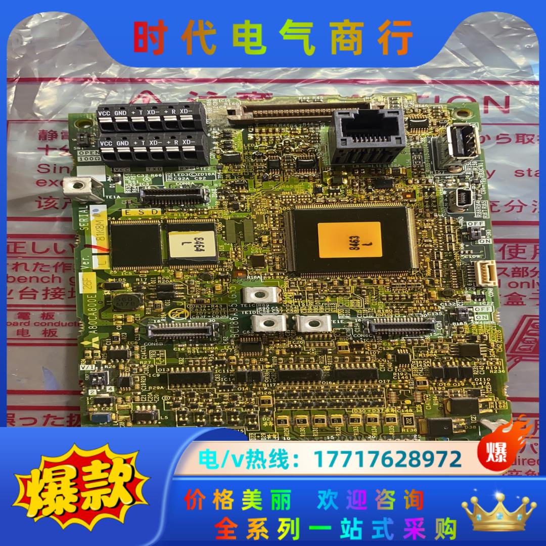 A80CA800E26F 三菱变频器主板BC186A95议价