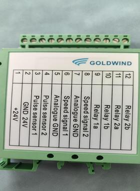 [德峰]过塑检测模块3.0 Overspeed Module 3.0