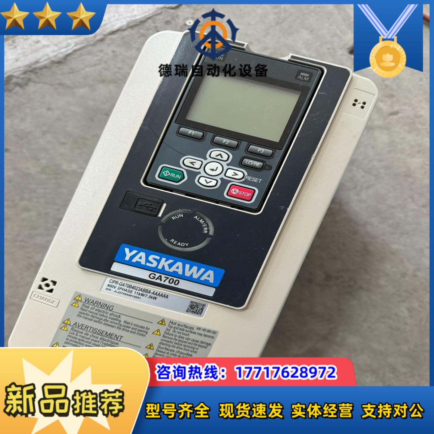 安川变频器CIPR-GA70B4023ABBA-AAAAAA议价