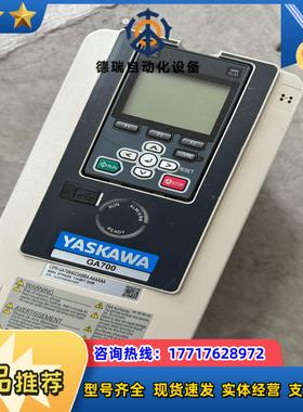 安川变频器CIPR-GA70B4023ABBA-AAAAAA议价