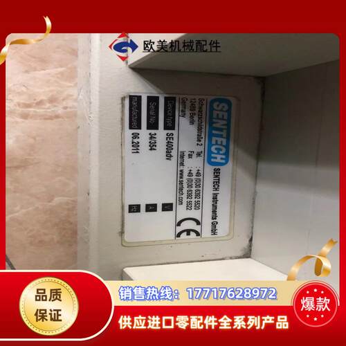 SENTECH多角度激光椭偏仪SE400adv-pv议价