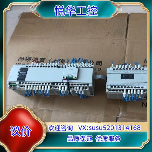 原装PLC，FP-XH C60T，扩展 FP-X0 E24R议